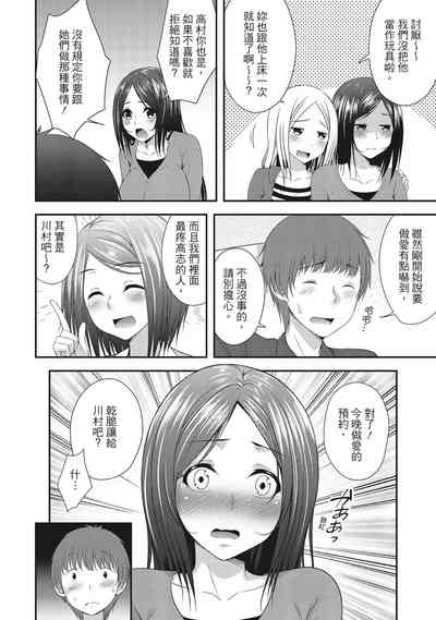第10頁圖