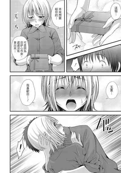 第118頁圖