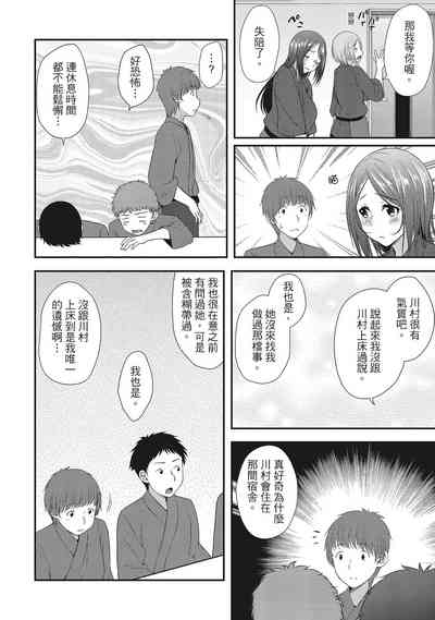 第14頁圖