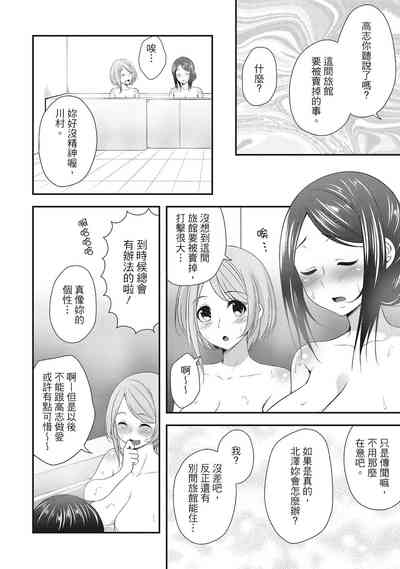 第30頁圖