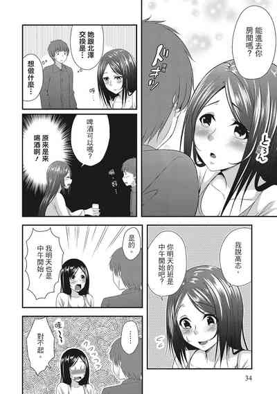 第34頁圖