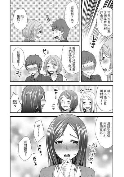 第50頁圖