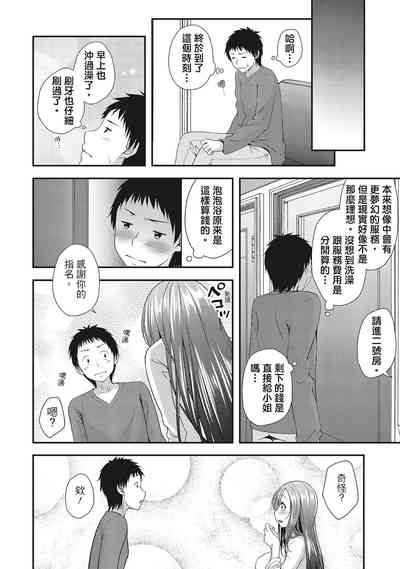 第66頁圖