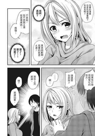 第82頁圖