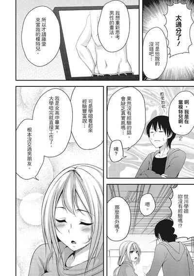 第86頁圖