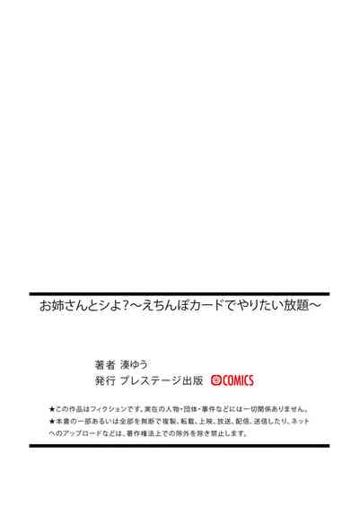 第34頁圖