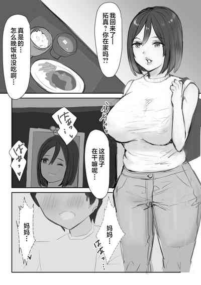第2頁圖