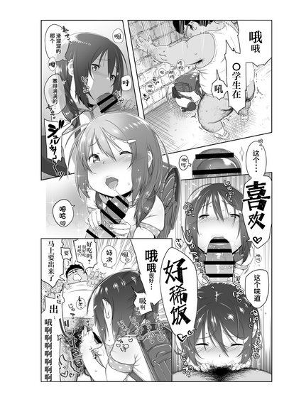 第2页图