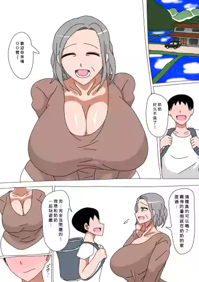 第2頁圖