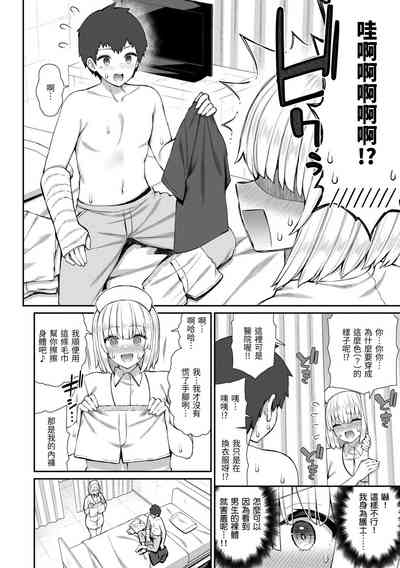 第10页图