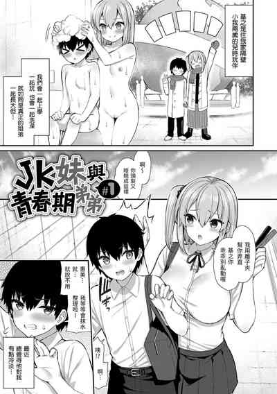 第134页图