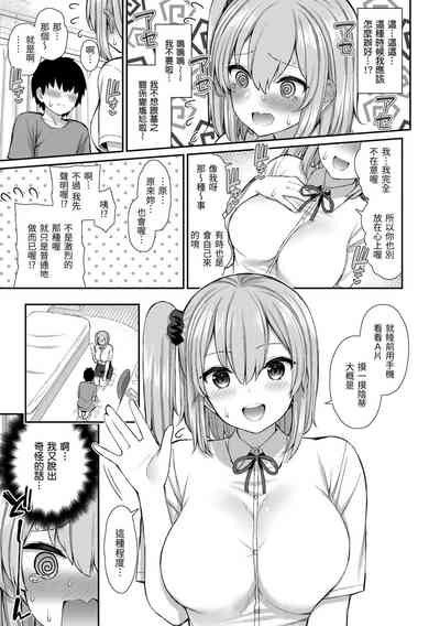第138页图