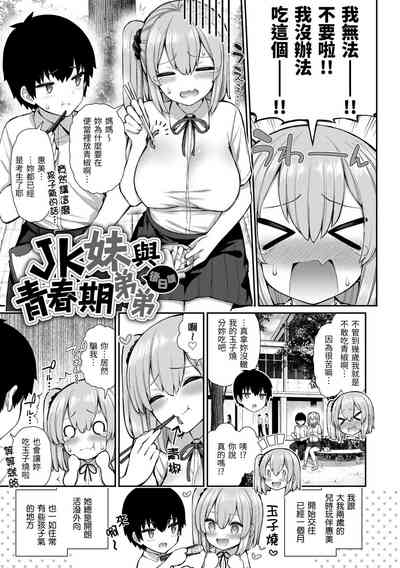第178页图