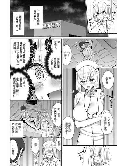 第18页图
