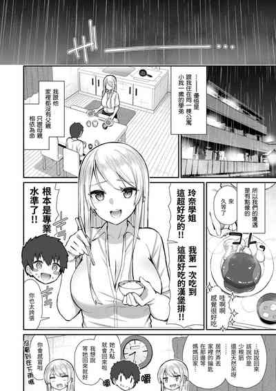 第42页图