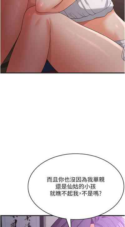 第142頁圖