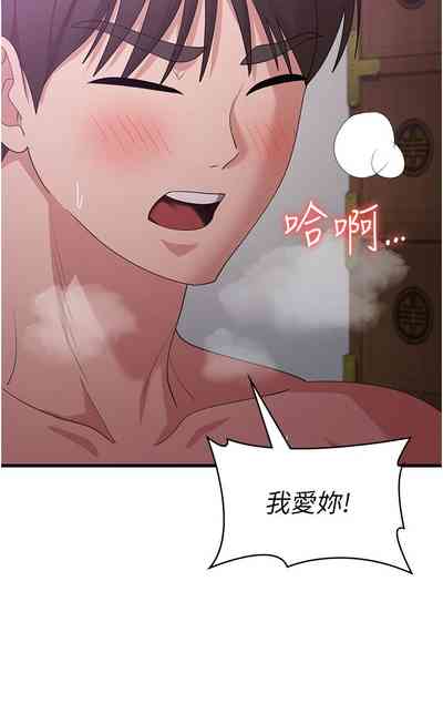 第194頁圖