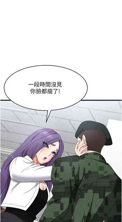 第214頁圖