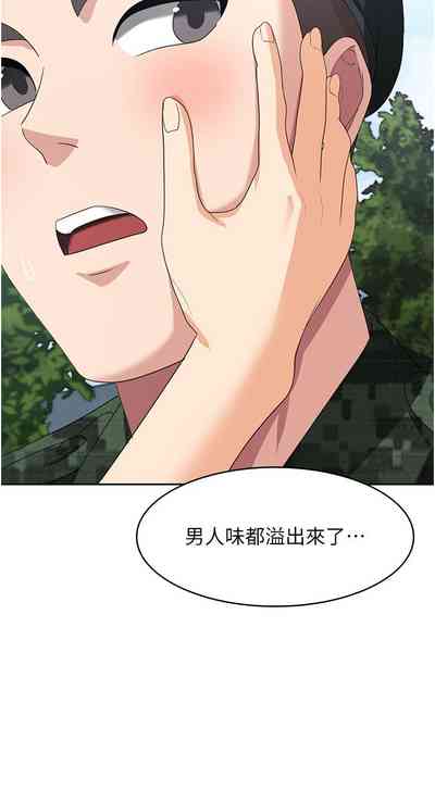 第242頁圖
