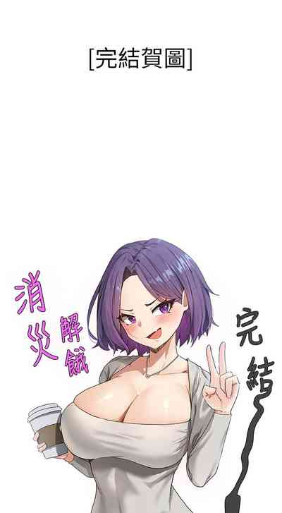 第250頁圖