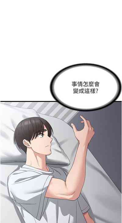 第78頁圖