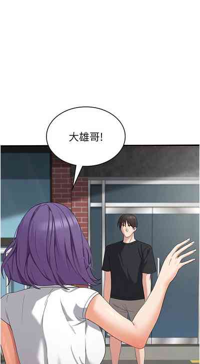 第90頁圖