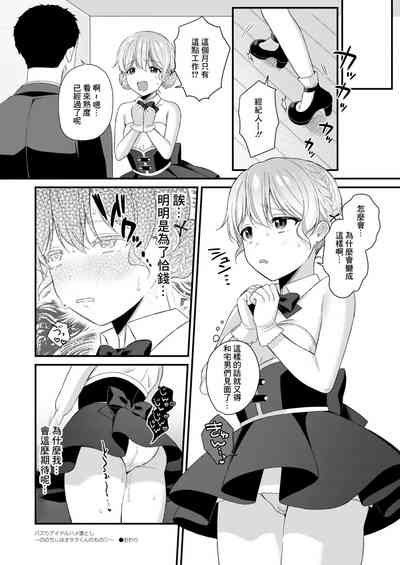 第30頁圖