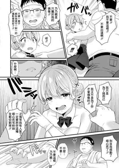 第6頁圖
