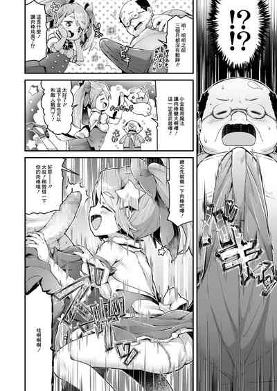 第6页图