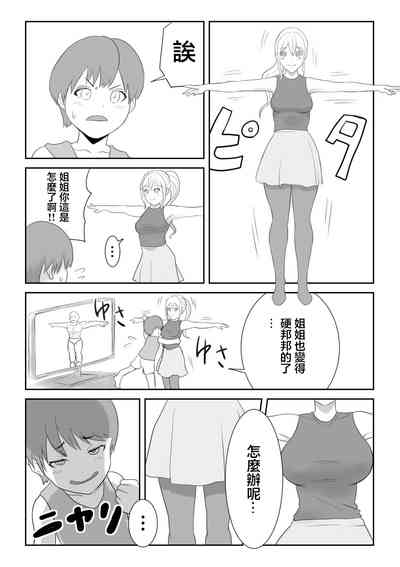 第2页图