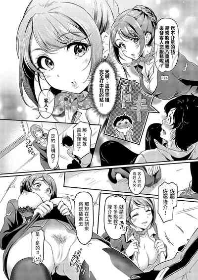 第6页图