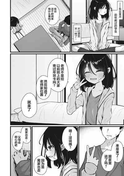 第2頁圖