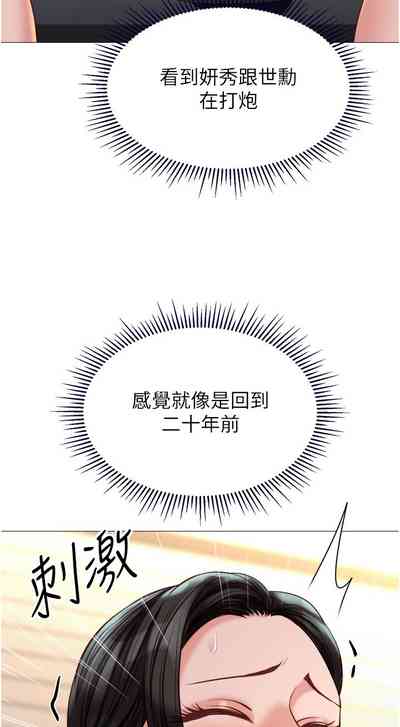 第158頁圖