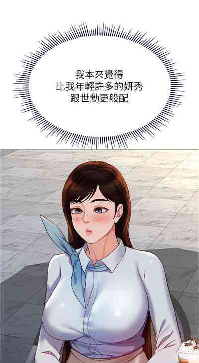 第170頁圖