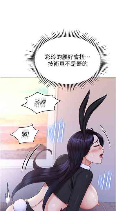 第194頁圖