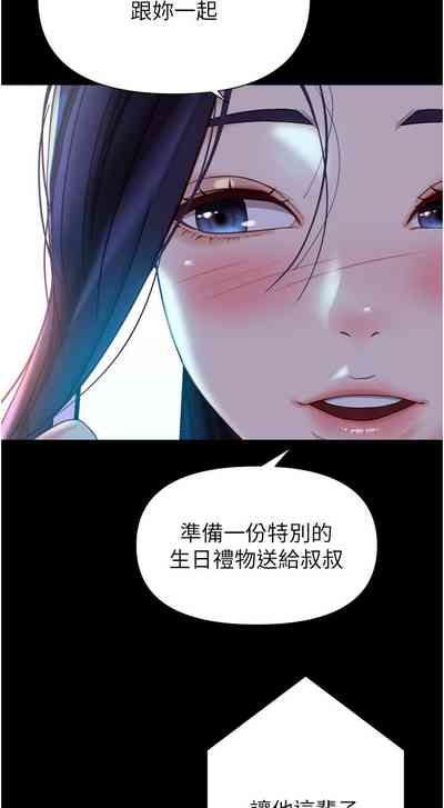 第210頁圖