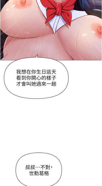 第214頁圖