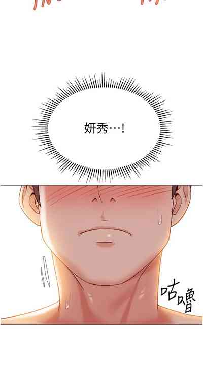 第262頁圖