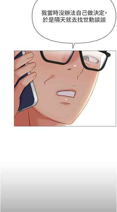 第278頁圖