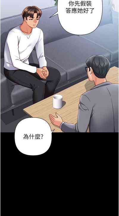 第282頁圖