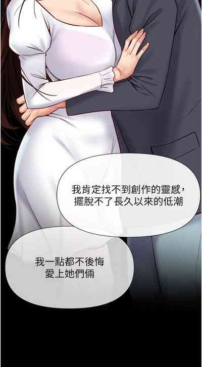 第298頁圖