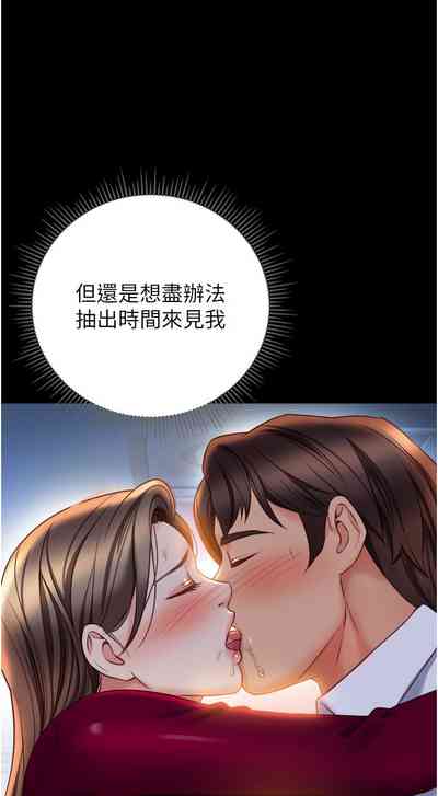 第330頁圖