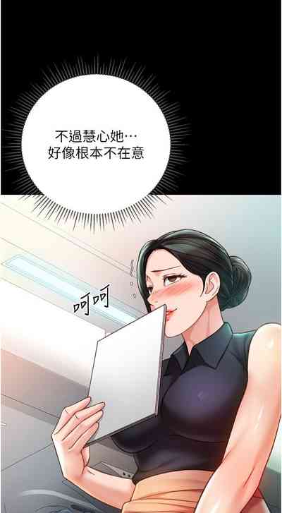 第338頁圖