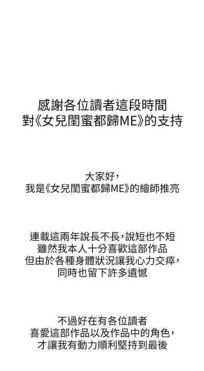 第350頁圖