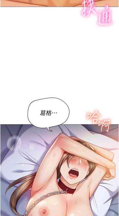 第38頁圖
