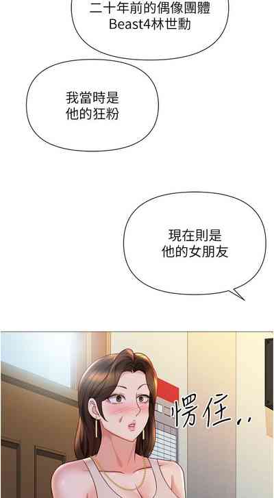 第90頁圖
