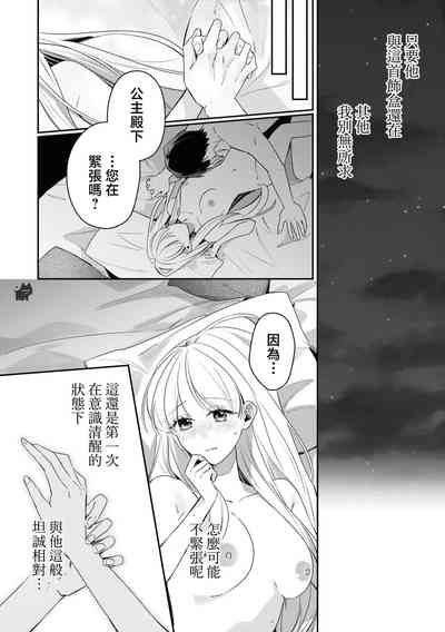第30頁圖