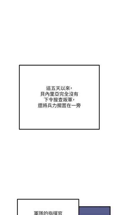 第158頁圖