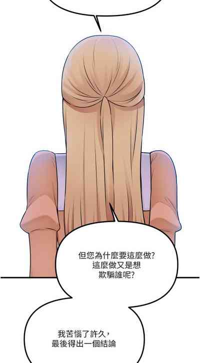 第190頁圖