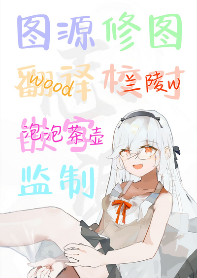 第18页图